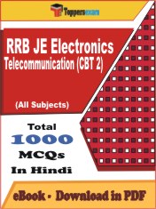 RRB JE Electronics Telecommunication (CBT 2) PDF Book In Hindi - MCQ / Objective Questions
