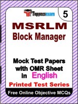 MSRLM Block Manager Exam Mock Test Papers (Book) in English