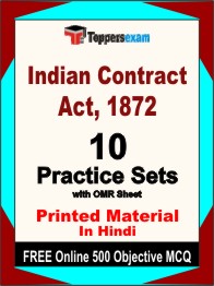 Indian Contract Act, 1872 Test Book in Hindi - Practice Set