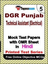 DGR Punjab Technical Assistant (Electrical) Exam Mock Test Papers (Book) in Hindi