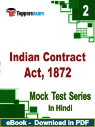 Indian Contract Act, 1872 Test PDF Book In Hindi - Question Paper