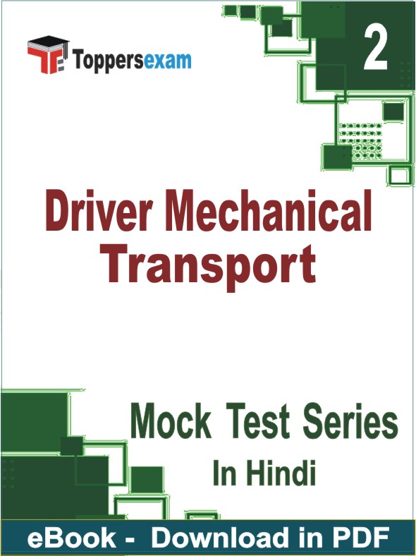 Driver Mechanical Transport Exam PDF Book In Hindi - Question Paper
