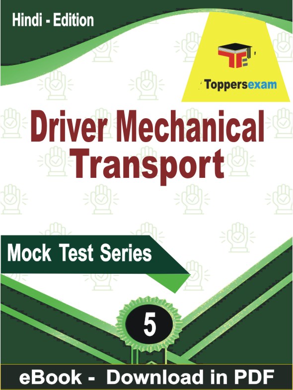 Driver Mechanical Transport Exam  PDF Book In Hindi - Practice Set