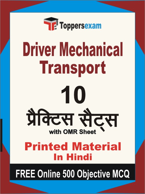 Driver Mechanical Transport Exam Book in Hindi - Practice Set