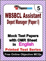 WBSBCL Assistant Depot Manager (Paper 1) Exam Mock Test Papers (Book) in English