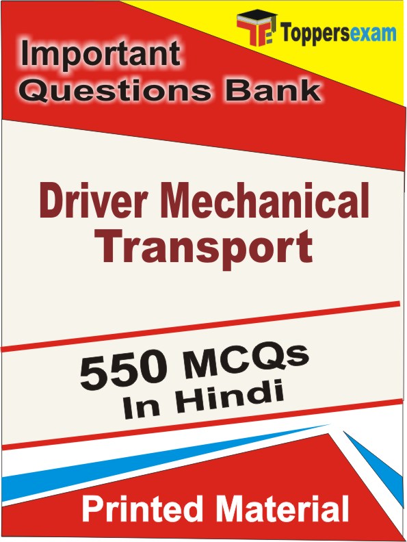Driver Mechanical Transport Exam  Book in Hindi - Objective MCQ