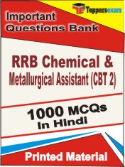 RRB Chemical & Metallurgical Assistant (CBT 2) Book in Hindi - Objective MCQ