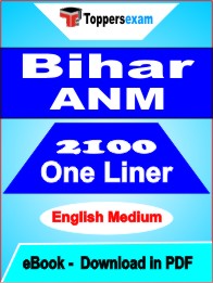 Bihar ANM One Liner Book PDF in English