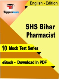 SHS Bihar Pharmacist Test PDF Book In English - Mock Test/Practice Set