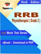 RRB Physiotherapist ( Grade 2 ) Test PDF Book In Hindi - Mock Test/Practice Set