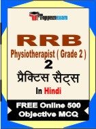 RRB Physiotherapist ( Grade 2 ) Book in Hindi - Question Paper / Practice Set