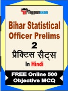 Bihar Statistical Officer Prelims Book in Hindi - Question Paper / Practice Set