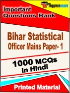 Bihar Statistical Officer Mains ( Paper- 1 )  Book in Hindi - Objective MCQ