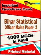 Bihar Statistical Officer Mains ( Paper- 2 ) Book in Hindi - Objective MCQ