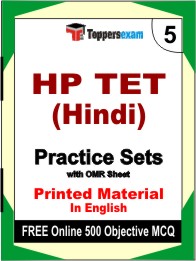 HP TET English Exam Book in English - Mock Test / Practice Set