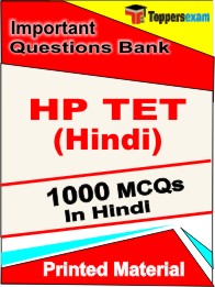 HP TET Hindi Exam  Book in Hindi - Objective MCQ