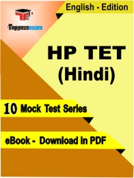 HP TET English Exam PDF Book In English - Mock Test/Practice Set