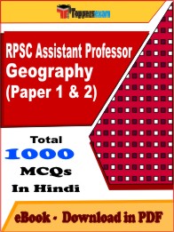 RPSC Assistant Professor Geography (Paper 1 & 2) PDF Book In Hindi - MCQ / Objective Questions