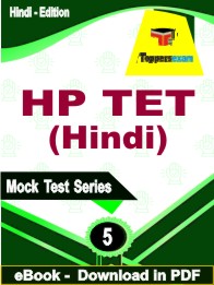 HP TET Hindi Exam PDF Book In Hindi - Practice Set