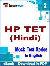 HP TET English Exam PDF Book In English - Question Paper