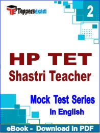 HP TET Shastri Teacher Exam PDF Book In English - Question Paper
