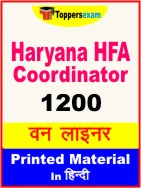 Haryana HFA Coordinator One Liner Book in Hindi