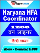 Haryana HFA Coordinator One Liner Book PDF in Hindi