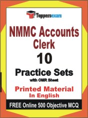 NMMC Accounts Clerk Book in English - Practice Set