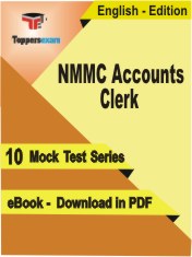 NMMC Accounts Clerk PDF Book In English - Mock Test/Practice Set