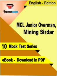 MCL Junior Overman, Mining Sirdar Test PDF Book In English - Mock Test/Practice Set
