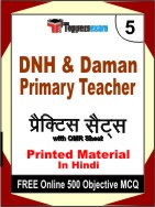 DNH & Daman Primary Teacher  Book in Hindi - Mock Test / Practice Set