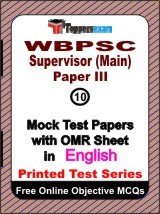 ​WBPSC Supervisor (Main) Paper 3 Exam Mock Test Papers (Book) in English