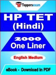 HP TET Hindi One Liner Book PDF in Hindi