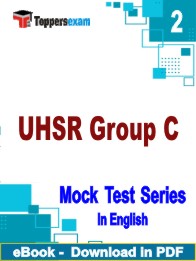 UHSR Group C Test PDF Book In English - Question Paper