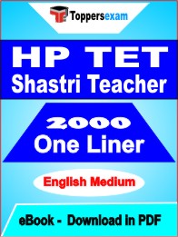 HP TET Shastri Teacher One Liner Book PDF in English