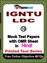 IGNTU LDC Exam Mock Test Papers (Book) in Hindi