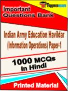 Indian Army Education Havildar (Information Operations) Paper-1  Book in Hindi - Objective MCQ