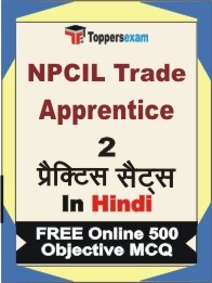NPCIL Trade Apprentice Exam Practice Set Book in Hindi