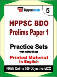 HPPSC BDO Prelims Paper 1 Test Book in English - Mock Test / Practice Set