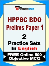 HPPSC BDO Prelims Paper 1 Test Book in English - Question Paper / Practice Set