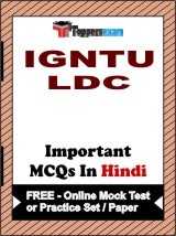 IGNTU LDC Test Book in Hindi - Question Paper / Practice Set