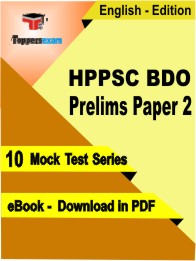 HPPSC BDO Prelims Paper 2 Test PDF Book In English - Mock Test/Practice Set