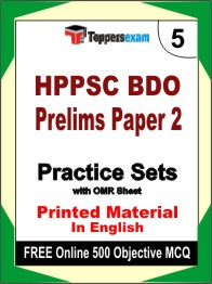 HPPSC BDO Prelims Paper 2 Test Book in English - Mock Test / Practice Set