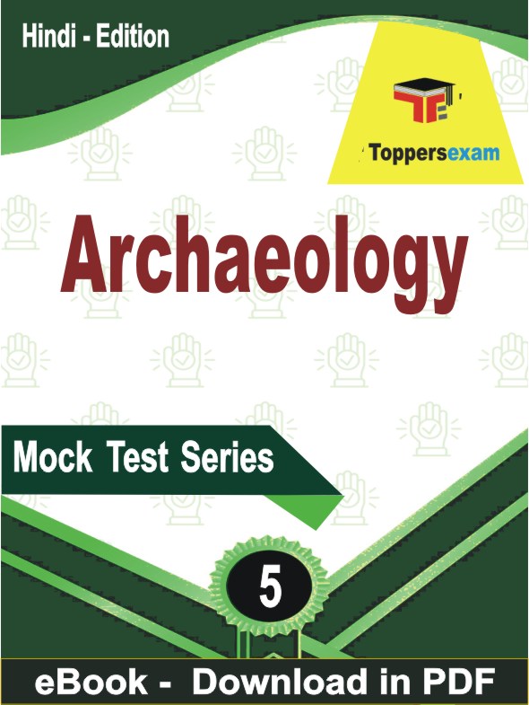 Archaeology Exam  PDF Book In Hindi - Practice Set