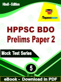 HPPSC BDO Prelims Paper 2 Test PDF Book In Hindi - Practice Set