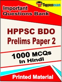 HPPSC BDO Prelims Paper 2 Test Book in Hindi - Objective MCQ