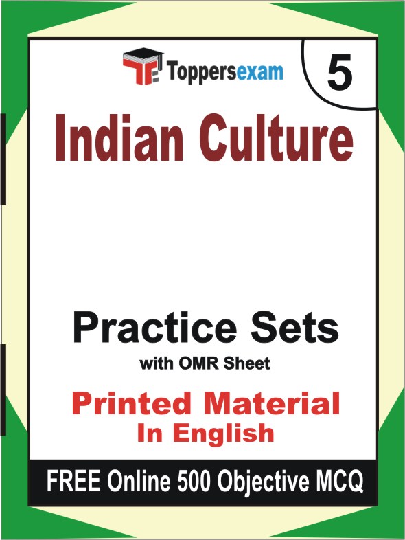 Indian Culture Exam Book in English - Mock Test / Practice Set