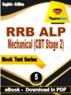 RRB ALP Mechanical (CBT Stage 2) Test PDF Book In English - Practice Set