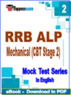 RRB ALP Mechanical (CBT Stage 2) Test PDF Book In English - Question Paper