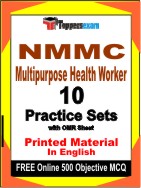 NMMC Multipurpose Health Worker  Book in English - Practice Set
